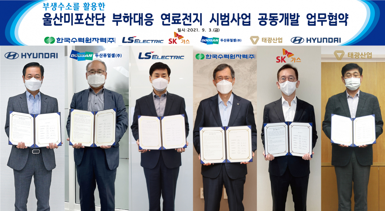 김세훈 현대자동차 연료전지사업부장(왼쪽부터), 유수경 두산퓨얼셀 대표이사, 박용상 LS일렉트릭 대표이사, 정재훈 한국수력원자력 대표이사, 윤병석 SK가스 대표이사, 정찬식 태광산업 대표이사가 3일 비대면으로 ‘울산미포산단 부하대응 연료전지 시범사업 공동개발을 위한 업무협약(MOU)’을 체결한 뒤 기념촬영을 하고 있다.[LS일렉트릭 제공]
