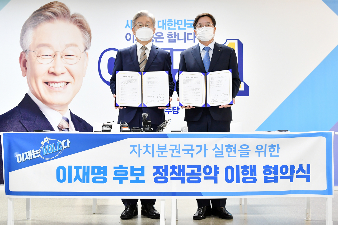 이재명 후보(왼쪽)과 KDLC 상임대표 염태영 수원시장(오른쪽)