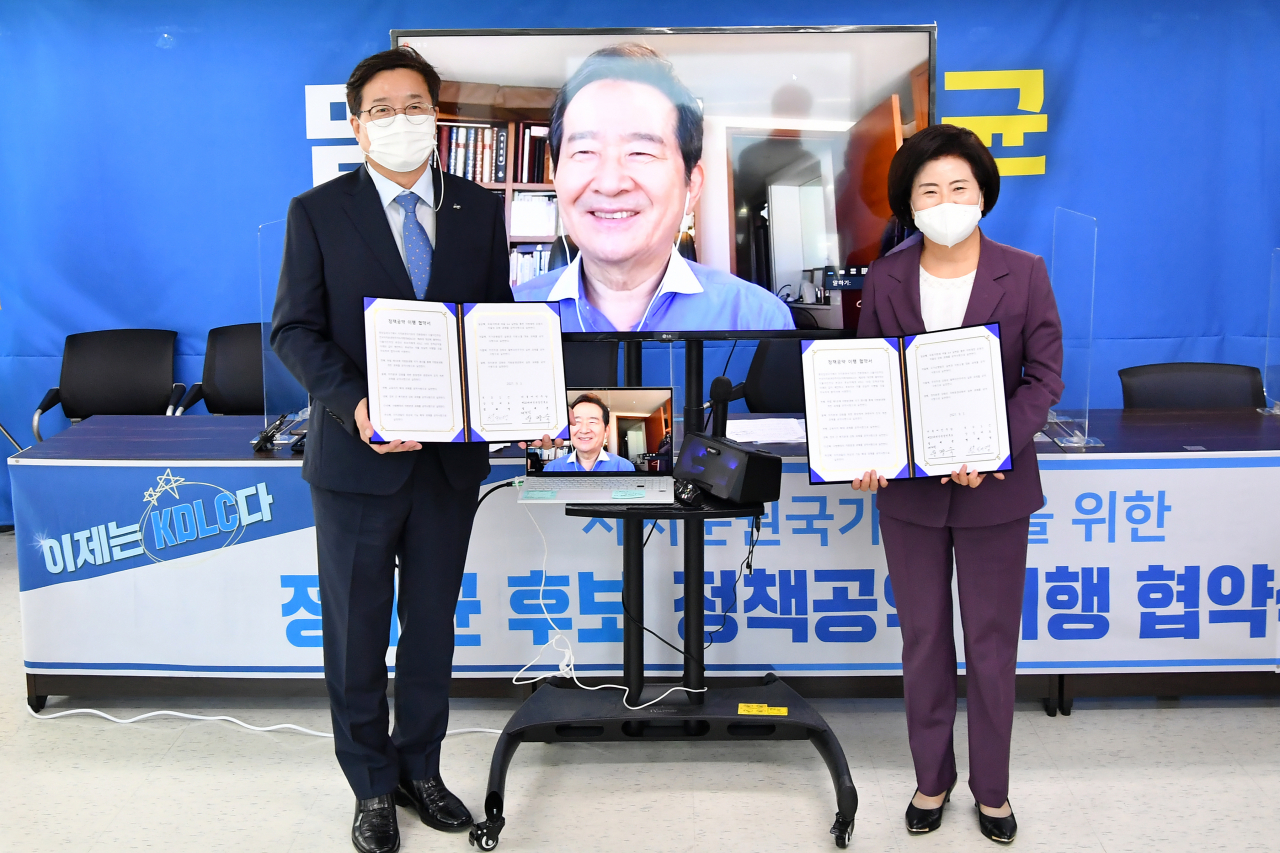 염태영 수원시장(왼쪽)과 정세균 후보(화면 뒤)