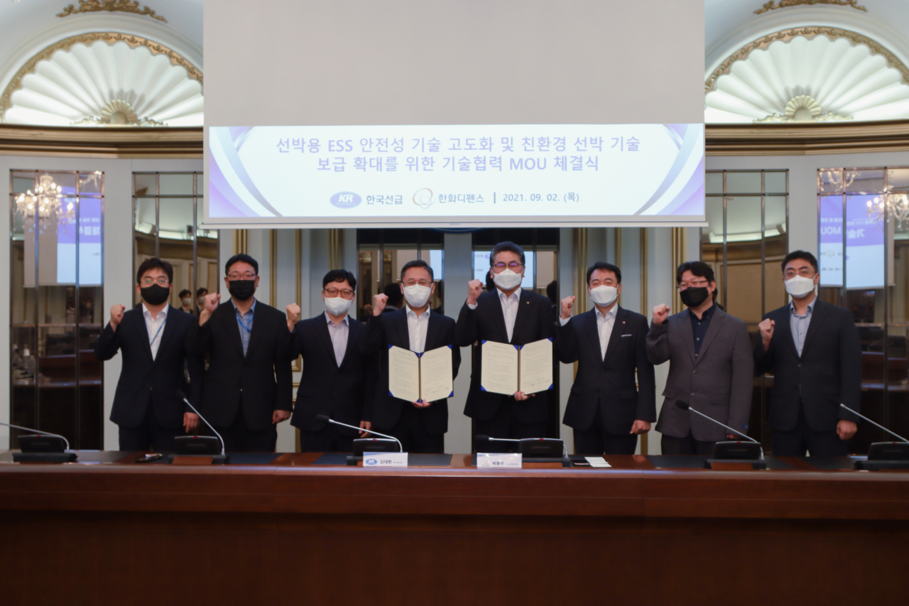 한화디펜스와 한국선급 관계자들이 지난 2일 부산 강서구 소재 한국선급 본사에서 ‘선박용 에너지저장장치 기술협력’ 양해각서를 체결하고 기념사진을 찍고 있다.[한화디펜스 제공]