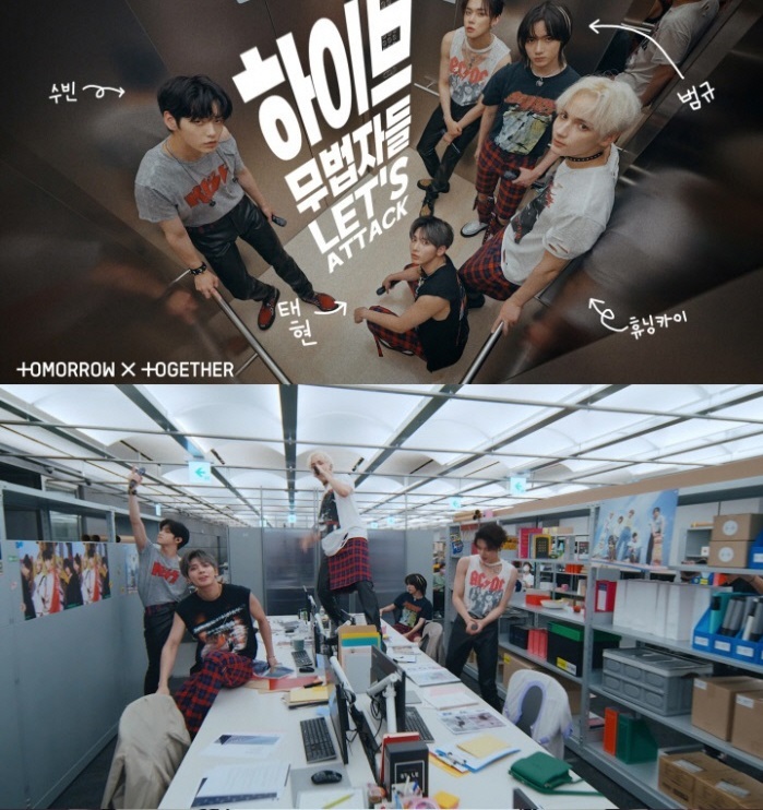 (Credit: Big Hit Music)