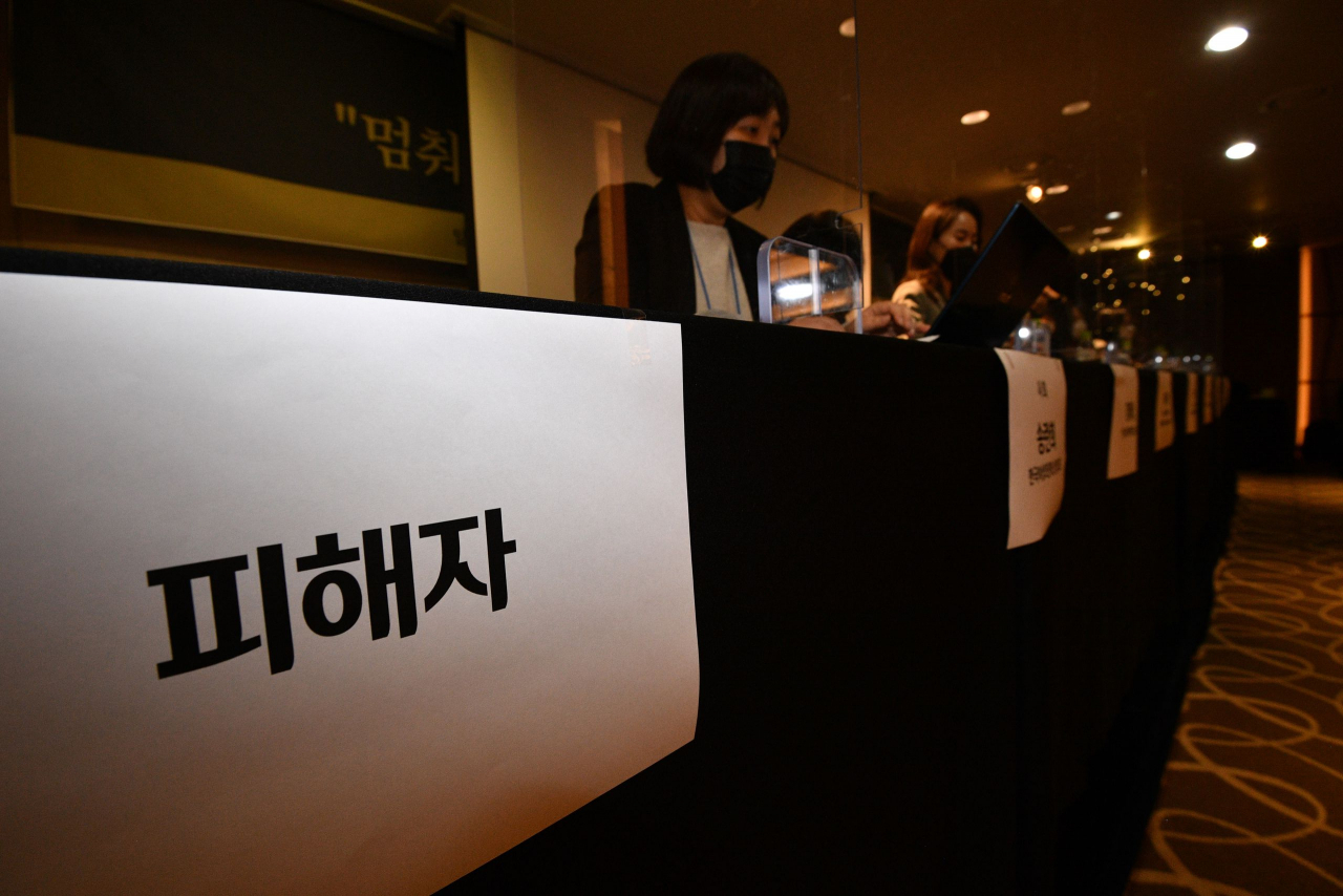 지난 3월 중구 명동에서 열린 ‘서울시장 위력 성폭력 사건, 피해자와 함께 말하기’ 기자회견[연합]
