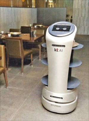 KT가 현대로보틱스와 함께 개발한 서빙 로봇. [KT 제공]