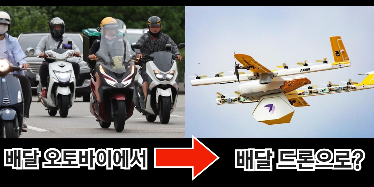 [연합, 윙(Wing) 제공]
