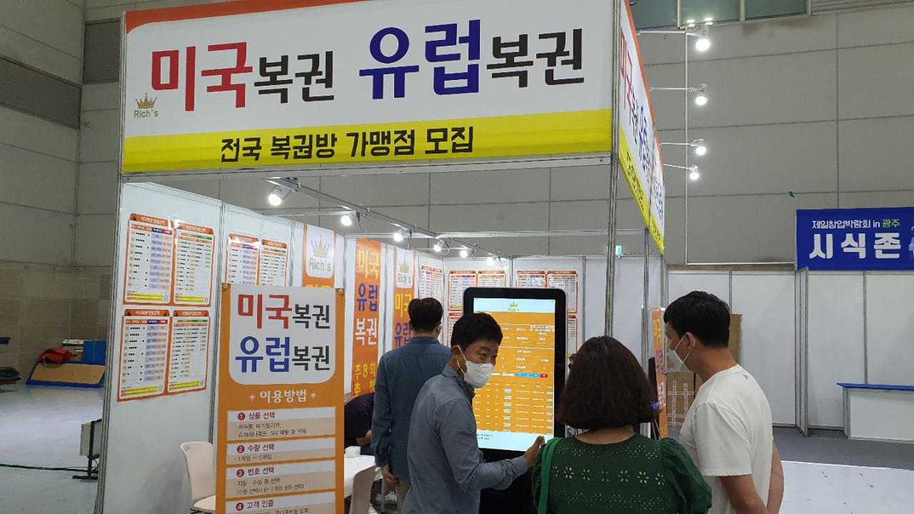 기자에게도 창업을 권유하는 직원들이 많았다. 현장에서 프랜차이즈 회사 직원들은 전단지와 홍보물을 통해 창업을 권유했다.