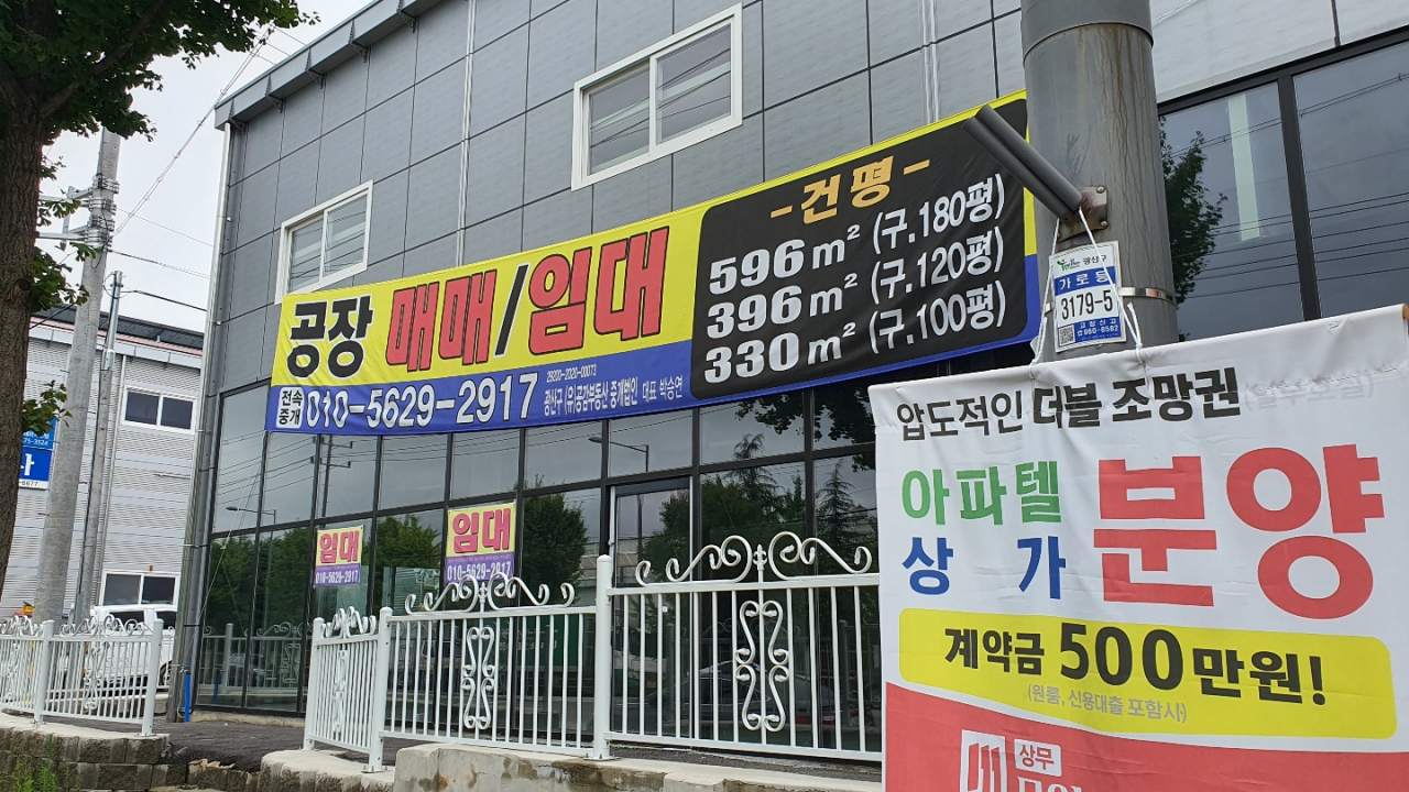 지역 제조업 경기는 악화되고 있지만 임대료는 올라가는 기현상도 나타나고 있다. 서인주기자