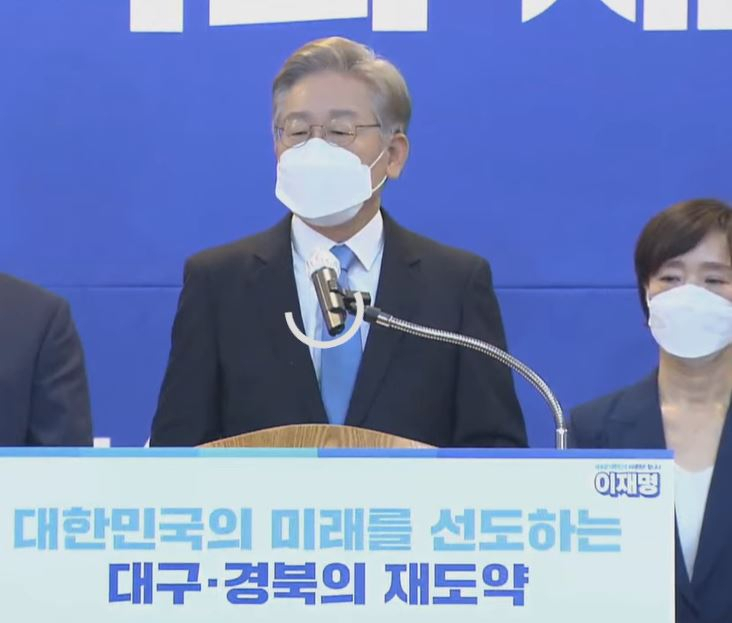 이재명 더불어민주당 대선 경선후보가 5일 오전 대구상공회의소에서 대구, 경북 지역 공약을 발표하고 있다.
