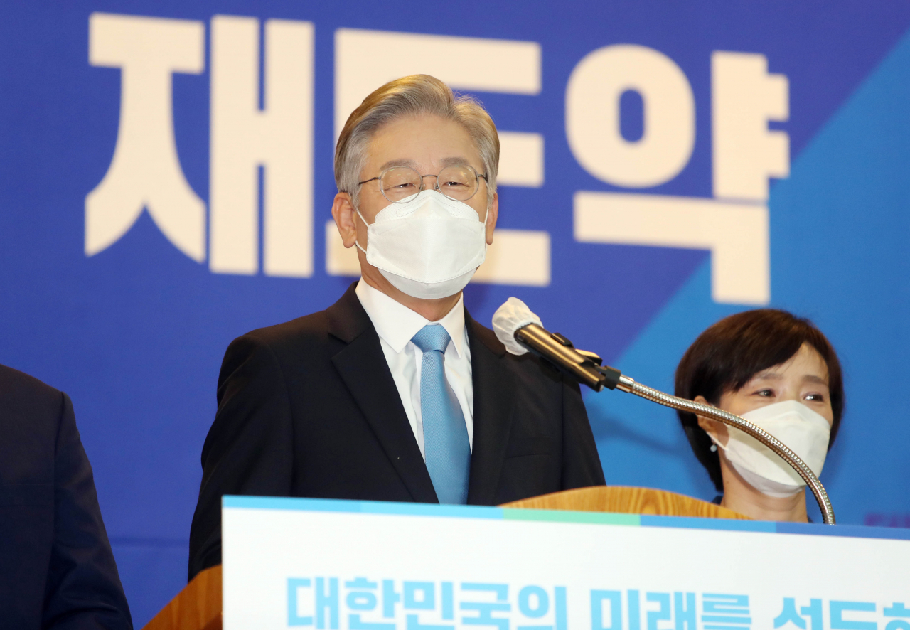 이재명 더불어민주당 대선 경선후보. [연합]