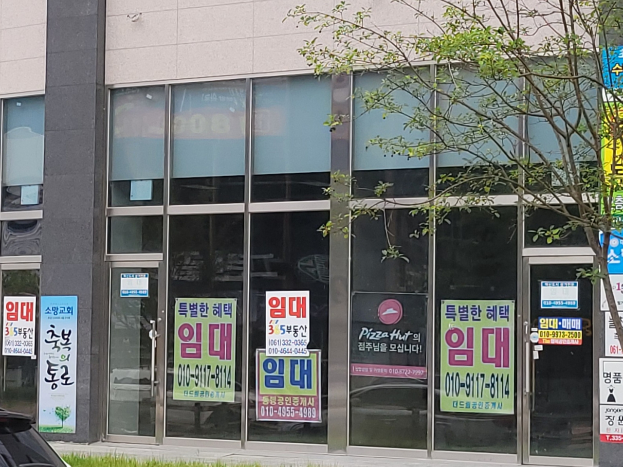 혁신도시 공실상가