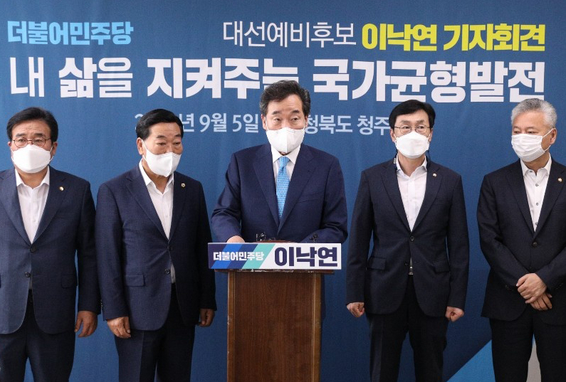 더불어민주당 대권주자인 이낙연 전 대표가 5일 청주 소재 이장섭 국회의원 사무실에서 '4+4 광역경제생활권'을 구축한다는 내용의 국가 균형발전 공약을 발표하고 있다. [연합]