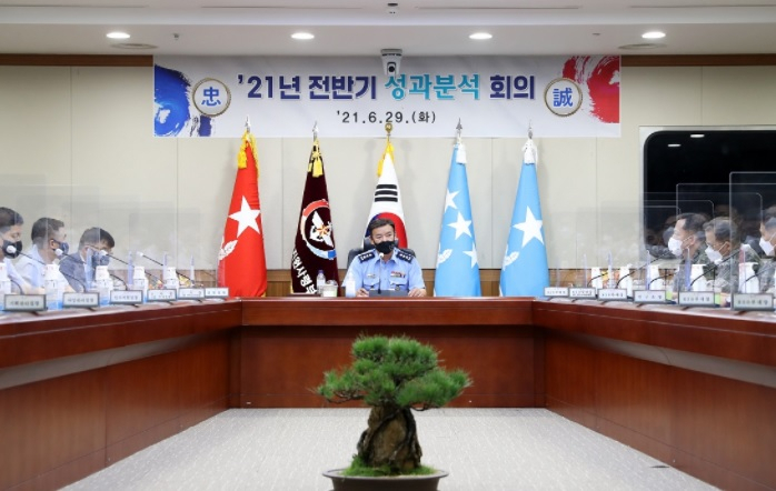국군안보지원사령부(안보지원사)가 지난 1일 창설 3주년을 맞았다. 전제용 안보지원사령관이 지난 6월 말 전반기 성과분석회의를 주재하고 있다. [안보지원사 홈페이지]