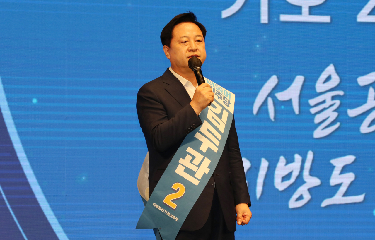 더불어민주당 대권주자인 김두관 의원. [연합]