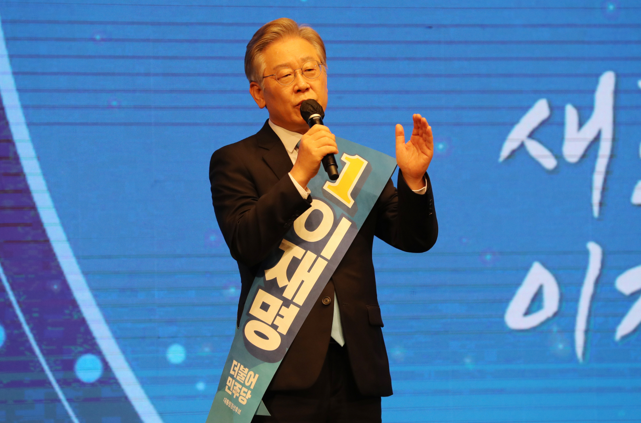 이재명 더불어민주당 대선 경선후보가 5일 오후 충북 청주시 서원구 CJB컨벤션센터에서 치러진 '충북·세종 민주당 순회 경선'에서 연설하고 있다. [연합]