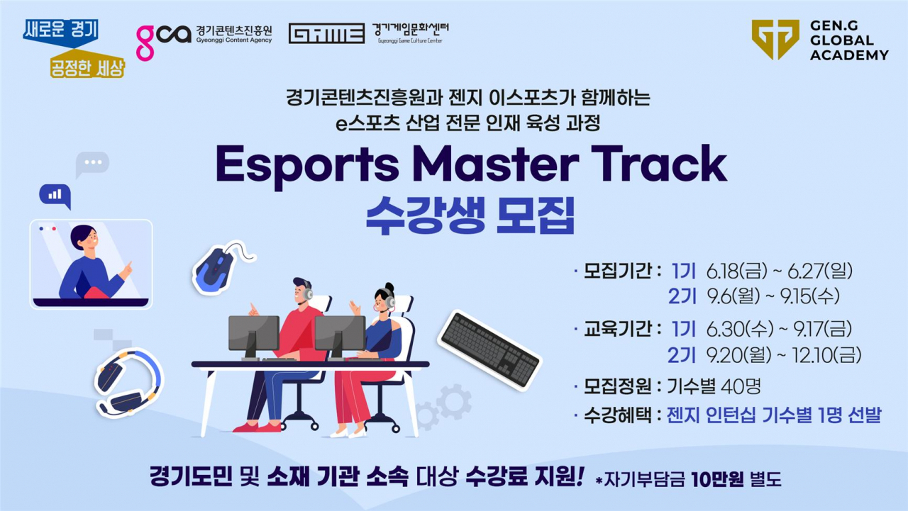 경콘진 제공