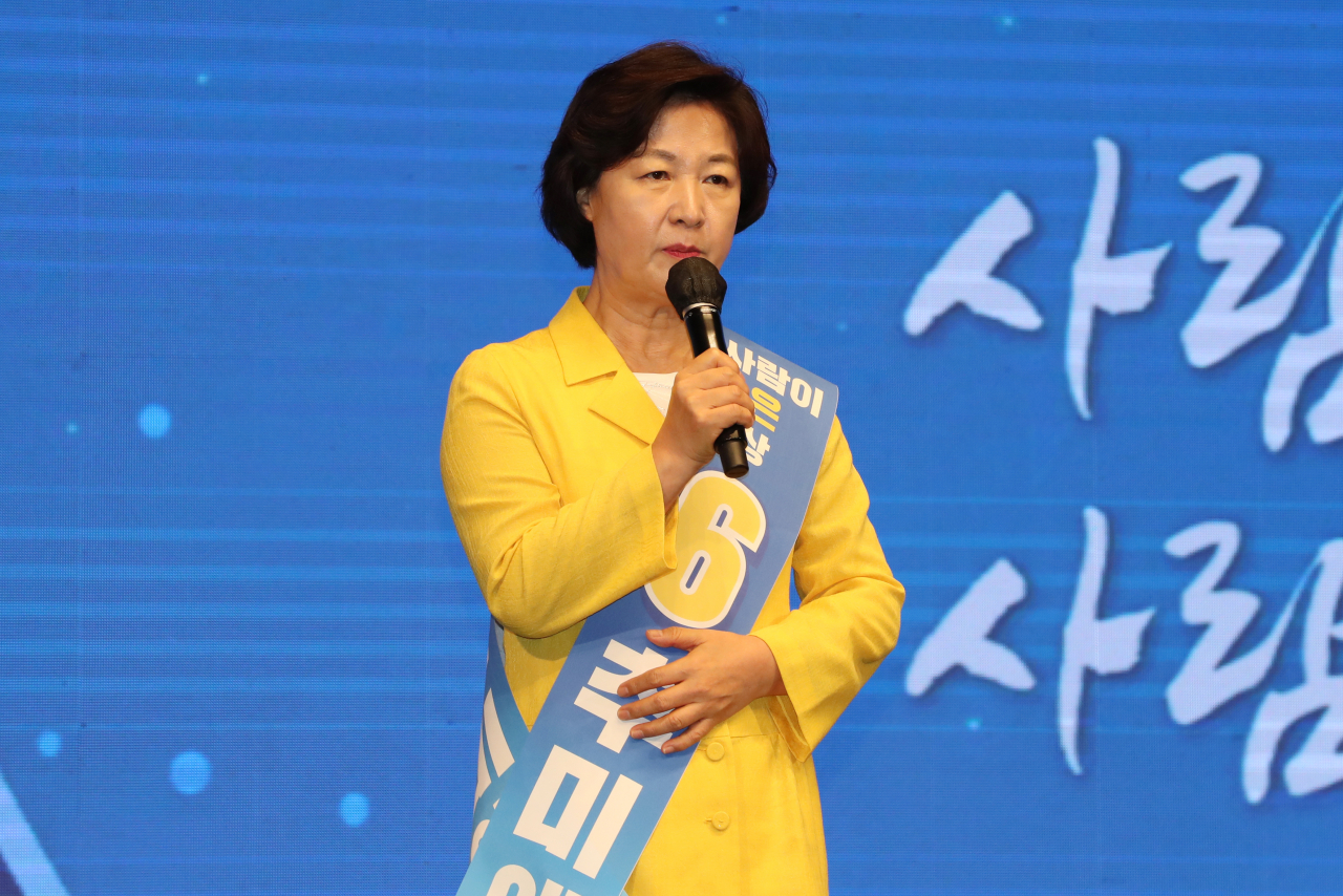 추미애 더불어민주당 대선 경선후보가 지난 5일 오후 충북 청주시 서원구 CJB컨벤션센터에서 치러진 '충북·세종 민주당 순회 경선'에서 연설하고 있다. [연합]