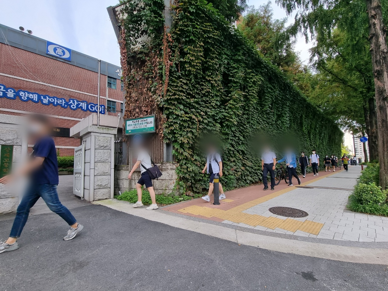 2학기 전면등교가 진행된 6일 오전 서울 노원구 상계고등학교 정문으로 학생들이 줄지어 등교하는 모습. 김영철 기자.