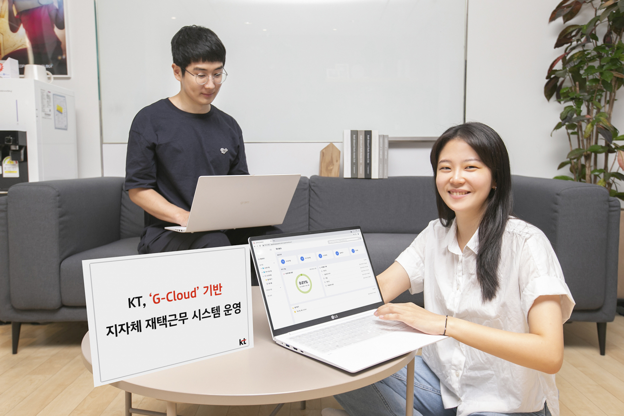 KT 직원들이 ‘공공 전용 클라우드(G-Cloud) 기반 재택근무 시스템’을 소개하고 있다. [KT 제공]