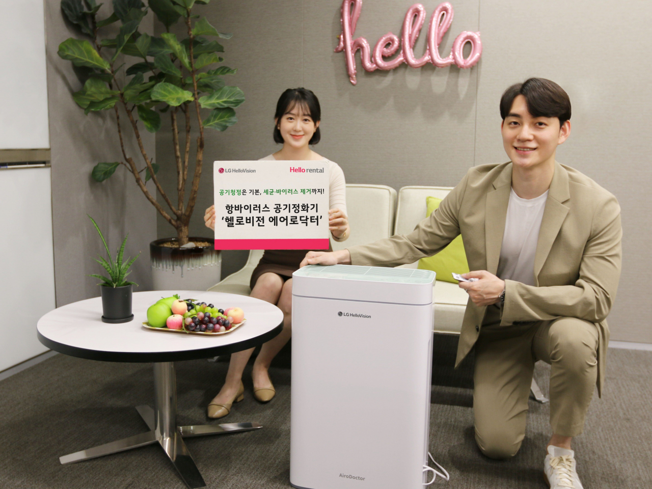 LG헬로비전 관계자가 항바이러스 공기정화기 ‘헬로비전 에어로닥터’를 소개하고 있다. [LG헬로비전 제공]