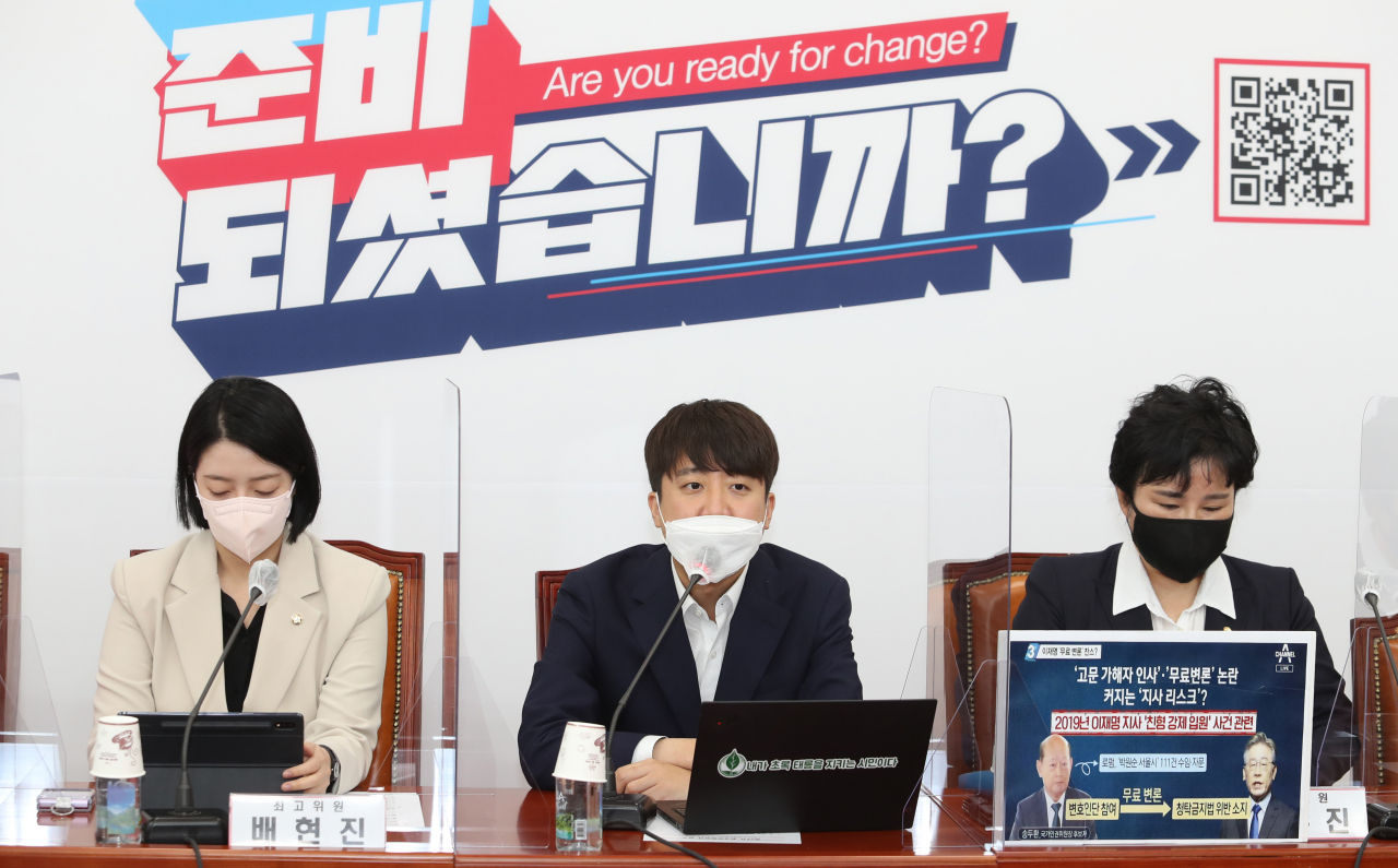[헤럴드경제=이상섭 기자] 국민의힘 이준석 대표가 6일 오전 국회에서 열린 최고위원회의에서 발언하고 있다.