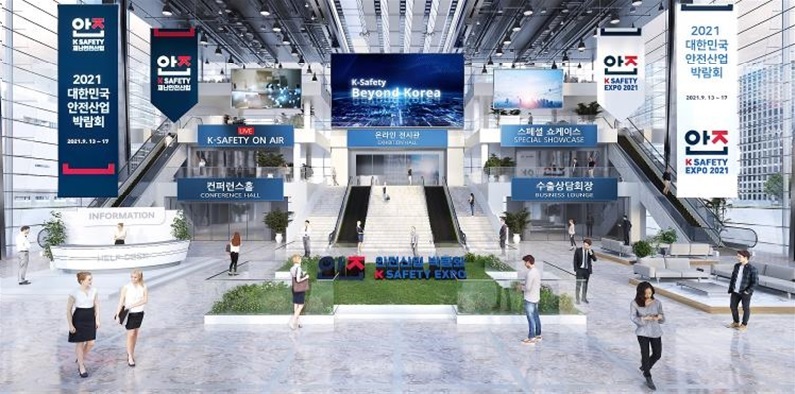 Virtual platform of K Safety Expo 2021 (Kintex)