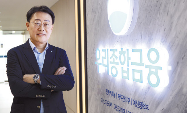 지난 2일 서울 중구 소공로 48 우리종합금융 서울지점에서 김종득 우리종합금융 대표가 본지와 인터뷰를 하고 있다. 이상섭 기자