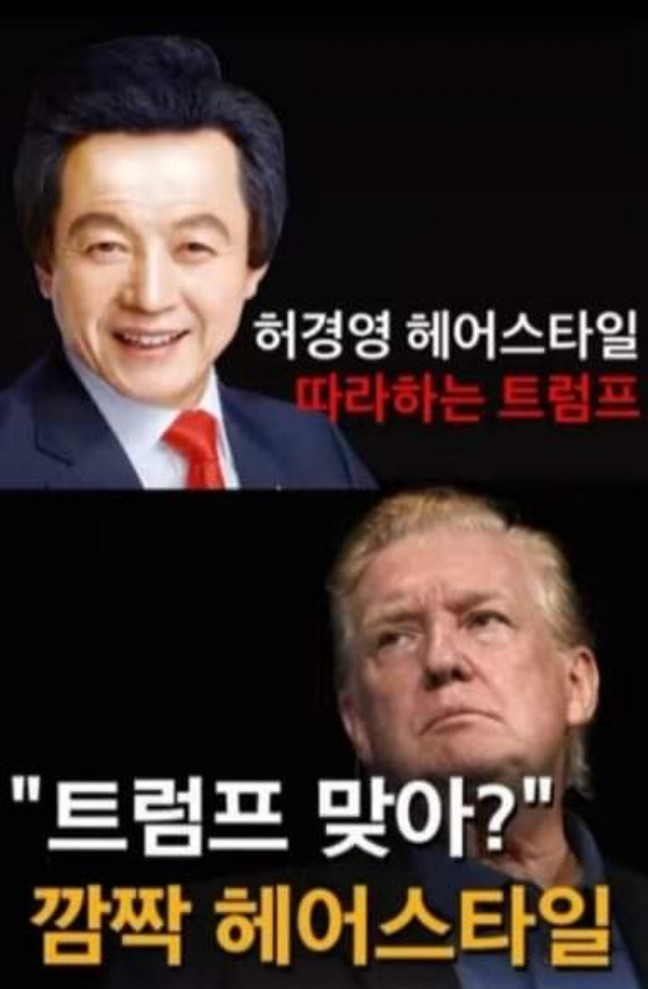 [허경영 국가혁명당 명예대표 페이스북 캡처]