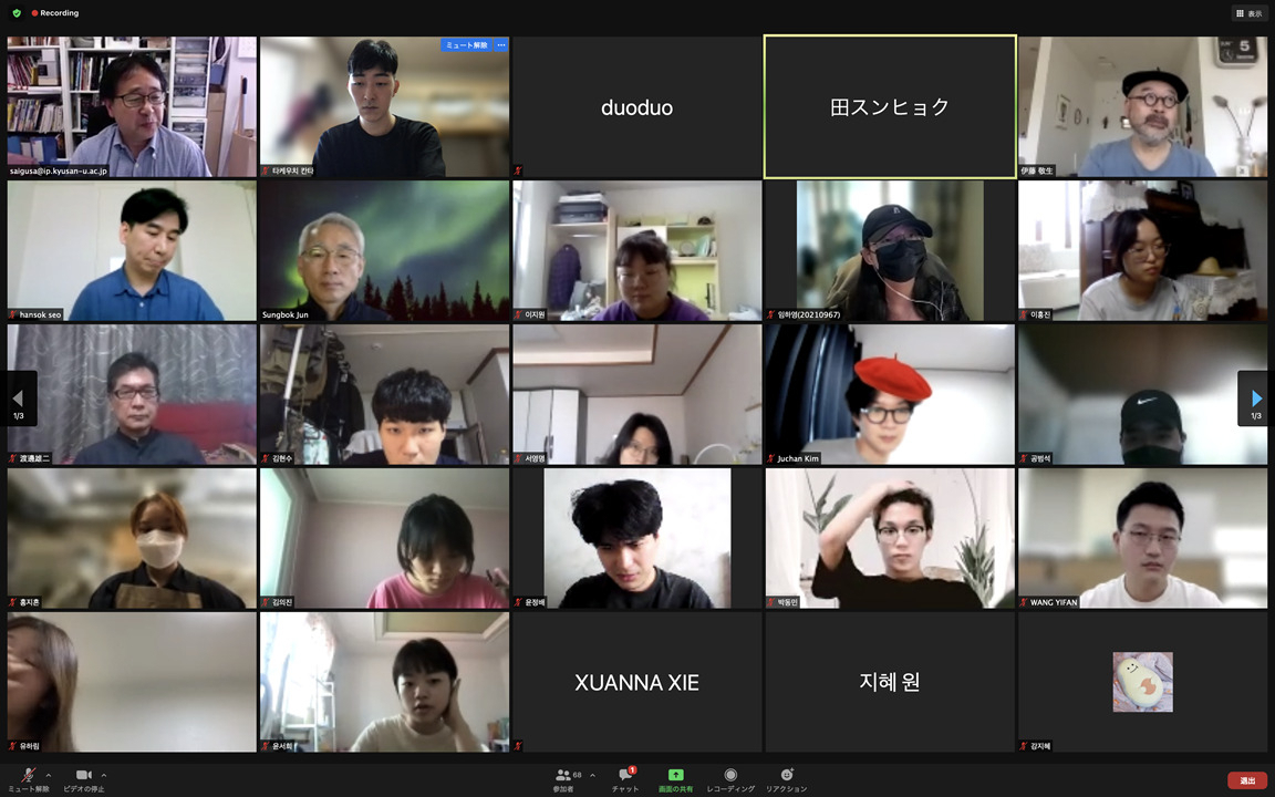 국제교류프로젝트(Creative together), 캡스톤디자인 수업 모습. [동서대 제공]