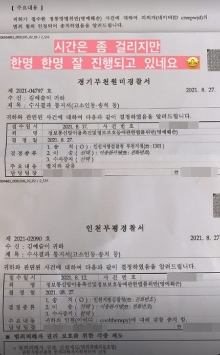[한예슬 인스타그램]