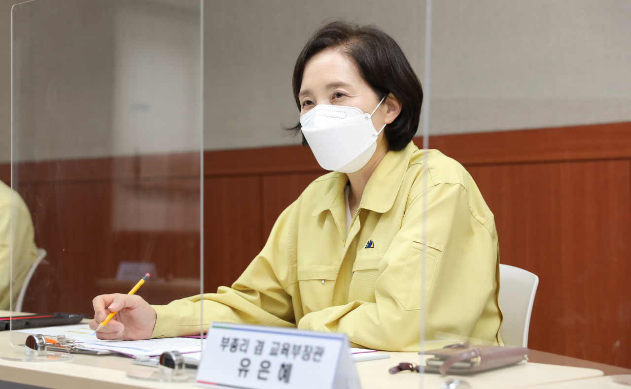 유은혜 사회부총리 겸 교육부 장관. [연합]