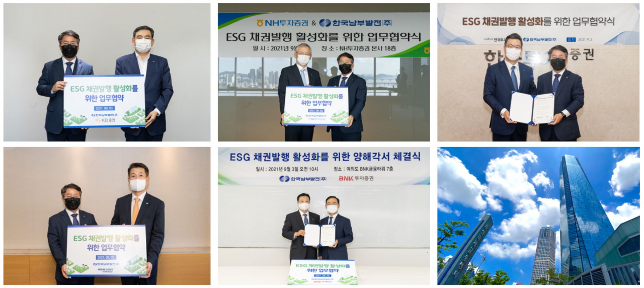 한국남부발전이 5개 금융기관과 ESG 채권발행 업무협약을 맺었다. [남부발전 제공]