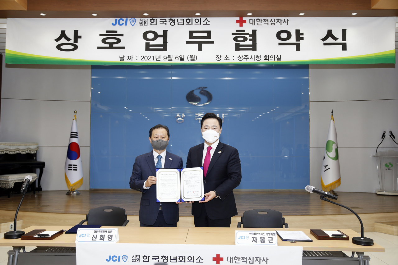 차봉근 한국청년회의소 중앙회장(오른쪽)과 신희영 대한적십자사 회장이 6일 상주시청에서 업무협약을 체결하고 기념촬영을 하고 있다. [한국JC 제공]