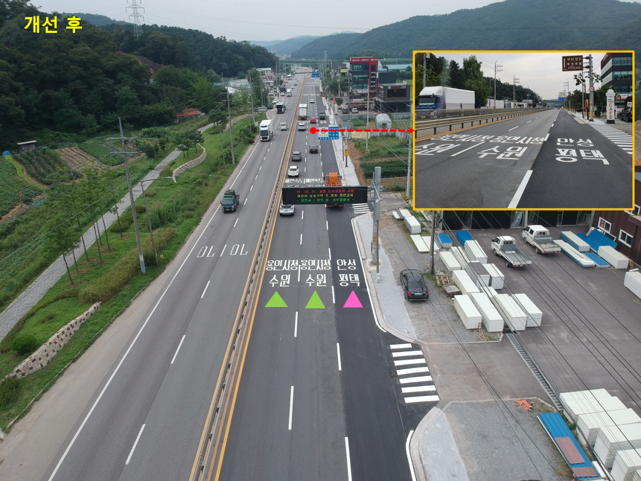 [용인시 제공]