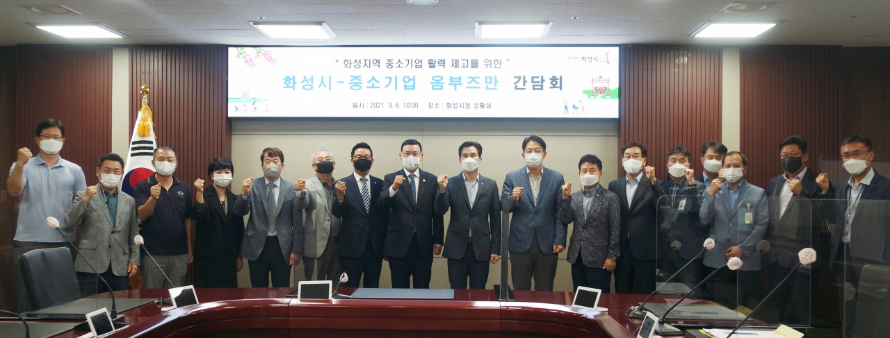 [화성시 제공]