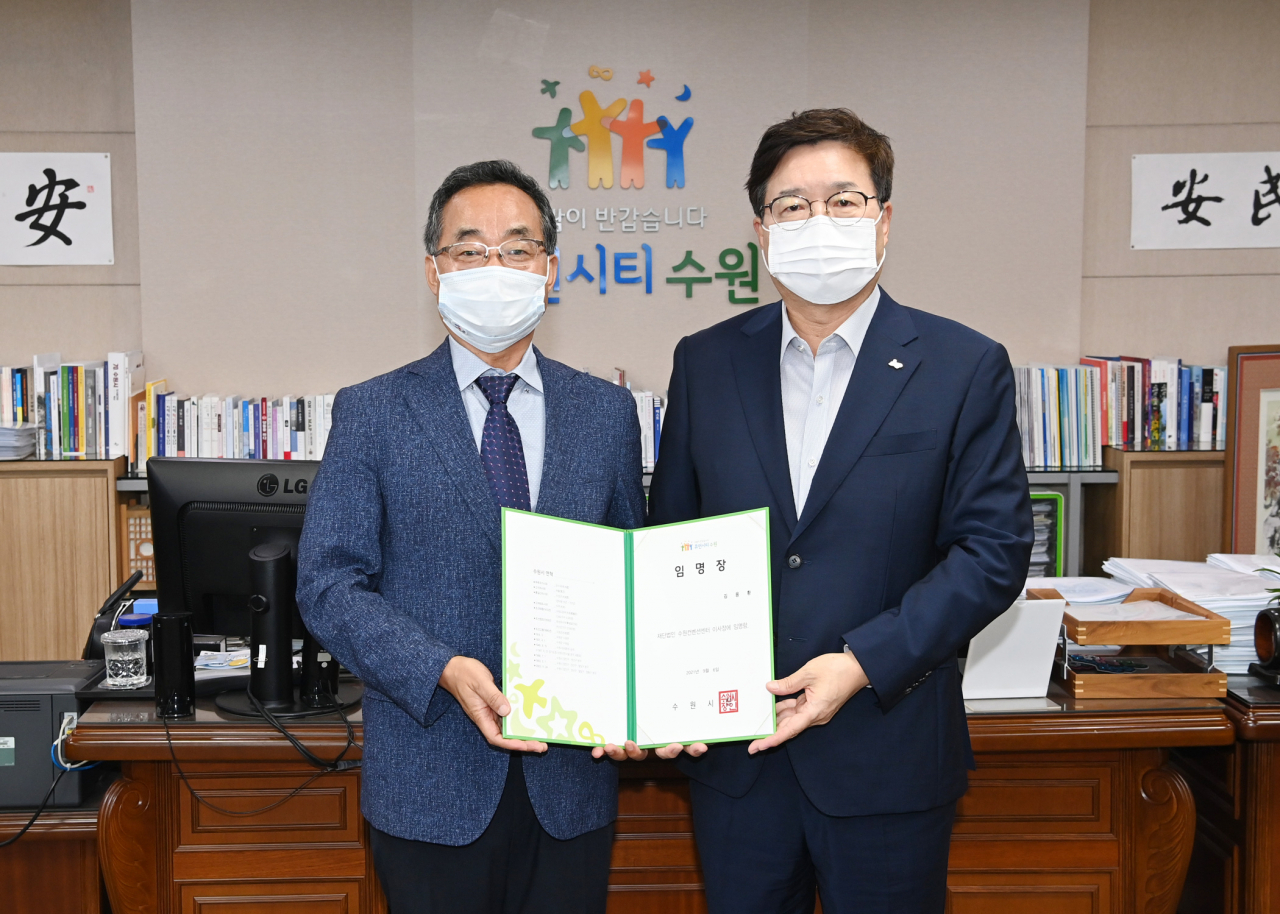 [수원시 제공]