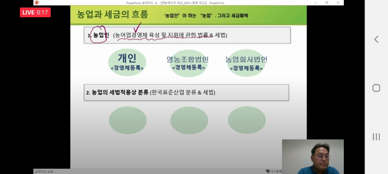 [수원시 제공]
