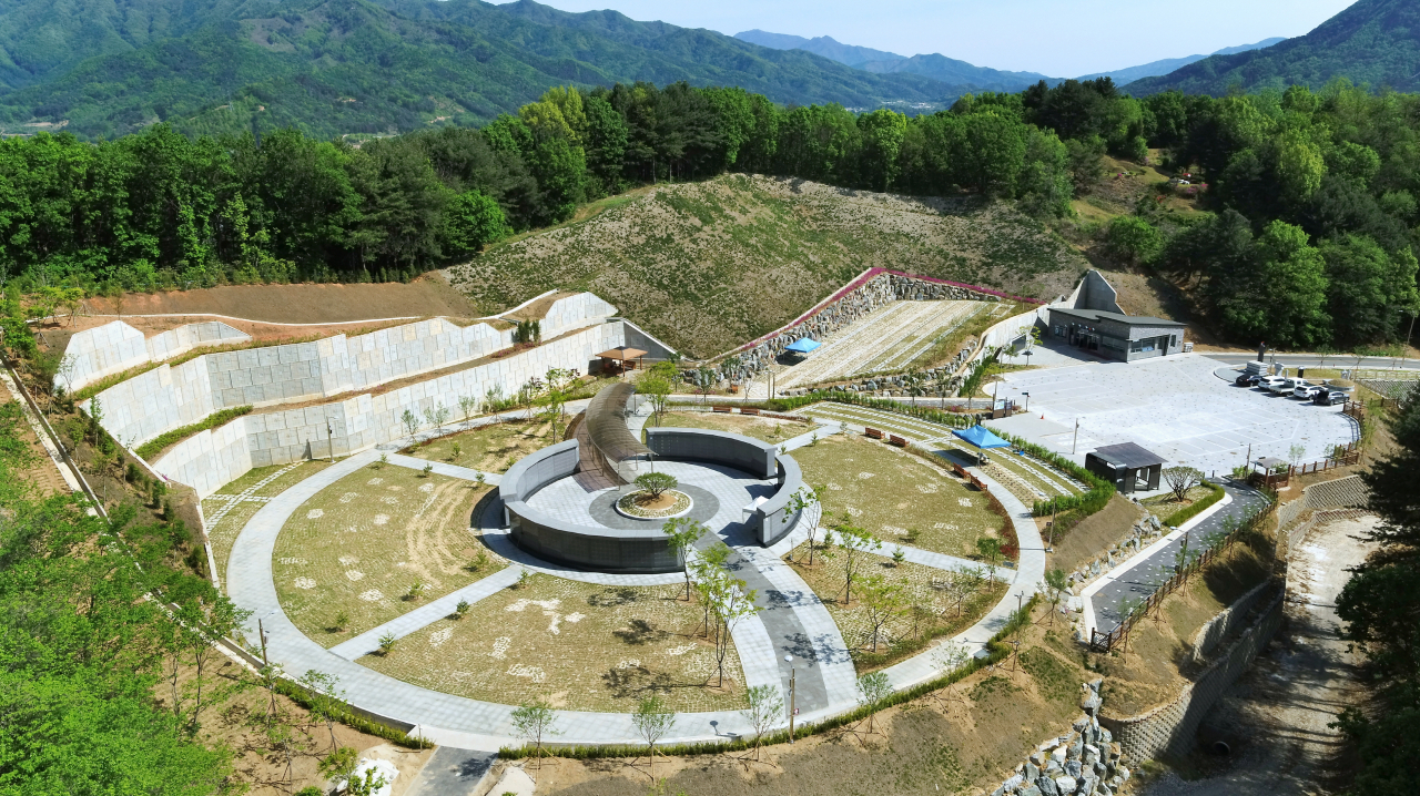 가평추모공원