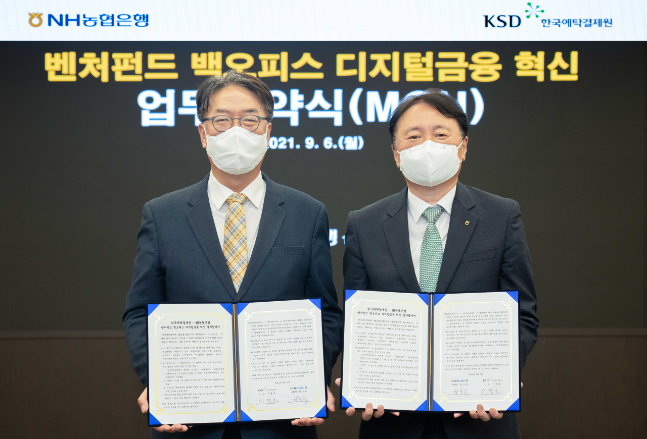 NH농협은행 권준학 은행장(오른쪽)과 한국예탁결제원사장 이명호이 지난 6일 업무협약을 체결하며 기념촬영을하고 있다.
