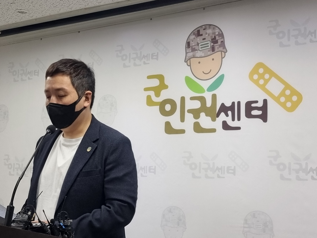 임태훈 군인권센터 소장 모습. 김지헌 기자