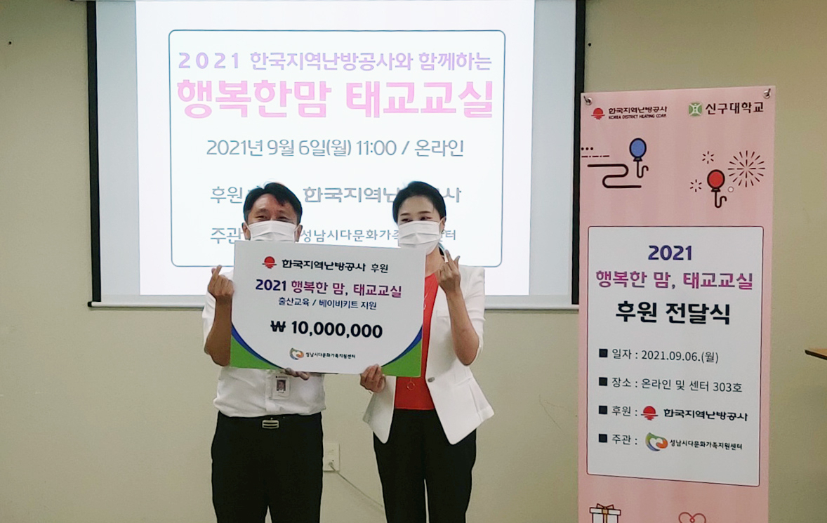 [한난 제공]