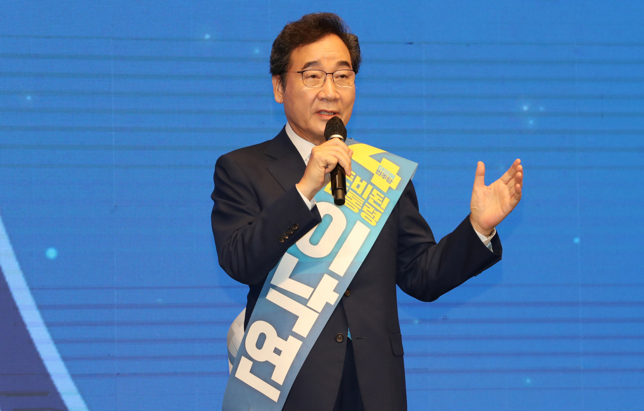 더불어민주당 대권주자인 이낙연 전 대표가 지난 5일 충북 청주시 서원구 CJB컨벤션센터에서 치러진 '충북·세종 민주당 순회 경선'에서 연설하고 있다. [연합]