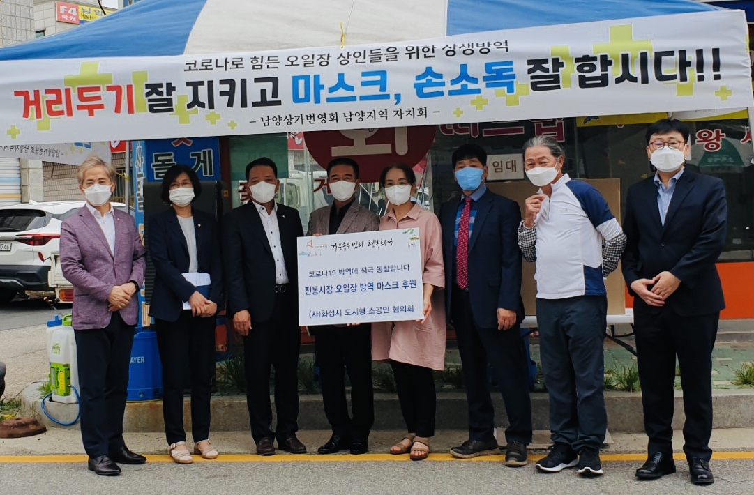 [화성시 제공]