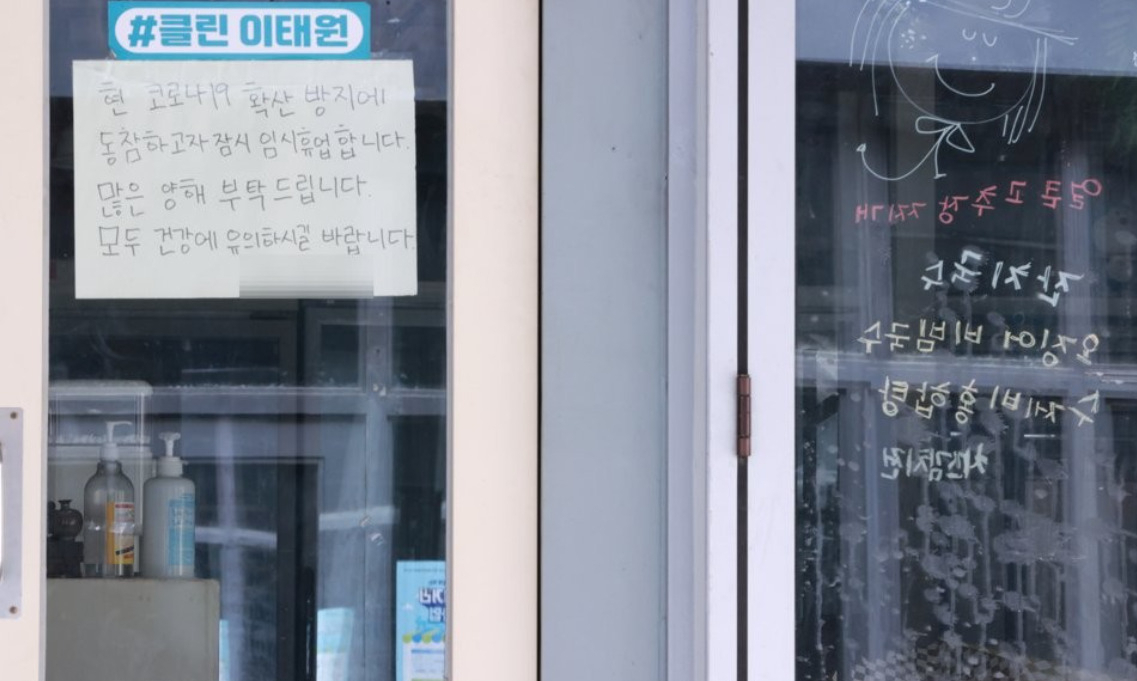 신종 코로나바이러스 감염증(코로나19) 확산과 수도권 사회적 거리두기 4단계가 지속되는 가운데 6일 서울의 한 휴업 식당의 내부 모습[연합]