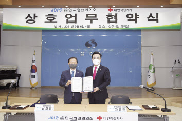 차봉근(오른쪽) 한국청년회의소 중앙회장과 신희영 대한적십자사 회장이 6일 상주시청에서 업무협약을 체결하고 기념촬영을 하고 있다. [한국JC 제공]