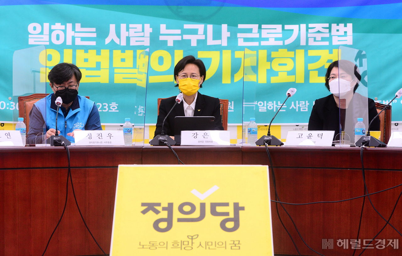 [헤럴드경제=이상섭 기자] 7일 서울 여의도 국회에서 열린 '일하는 사람 누구나 근로기준법' 입법발의 기자회견에서 강은미 정의당 의원이 발언을 하고 있다.