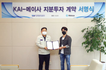 한국항공우주산업(KAI)은 지난 6일 국내 항공영상 분석 전문업체 ‘메이사’의 지분 20%를 인수하는 계약을 체결했다. 왼쪽부터 한창헌 KAI 미래사업부문장, 신승수 메이사 대표. [KAI 제공]