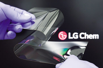 LG화학이 개발한 ‘리얼 폴딩 윈도우’제품. [LG화학 제공]