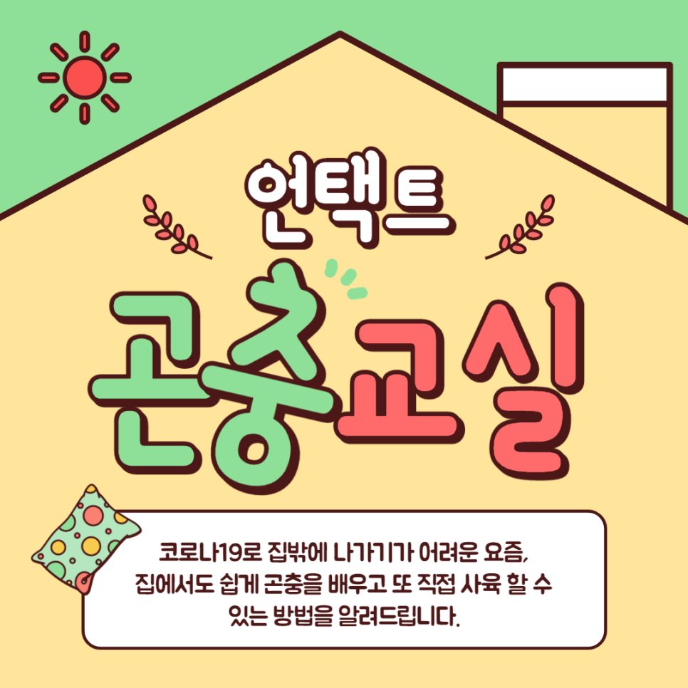 [용인시 제공]