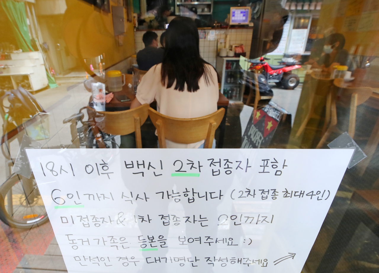 [연합]