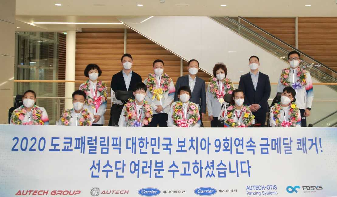 패럴림픽에서 9회 연속 금메달을 획득한 대한민국 보치아 국가대표 선수단이 6일 인천공항을 통해 귀국했다. 강성희 오텍그룹 회장은 선수단을 환영하며, 오텍그룹이 1억원 상당의 포상금을 지급하기로 했다.[오텍그룹 제공]