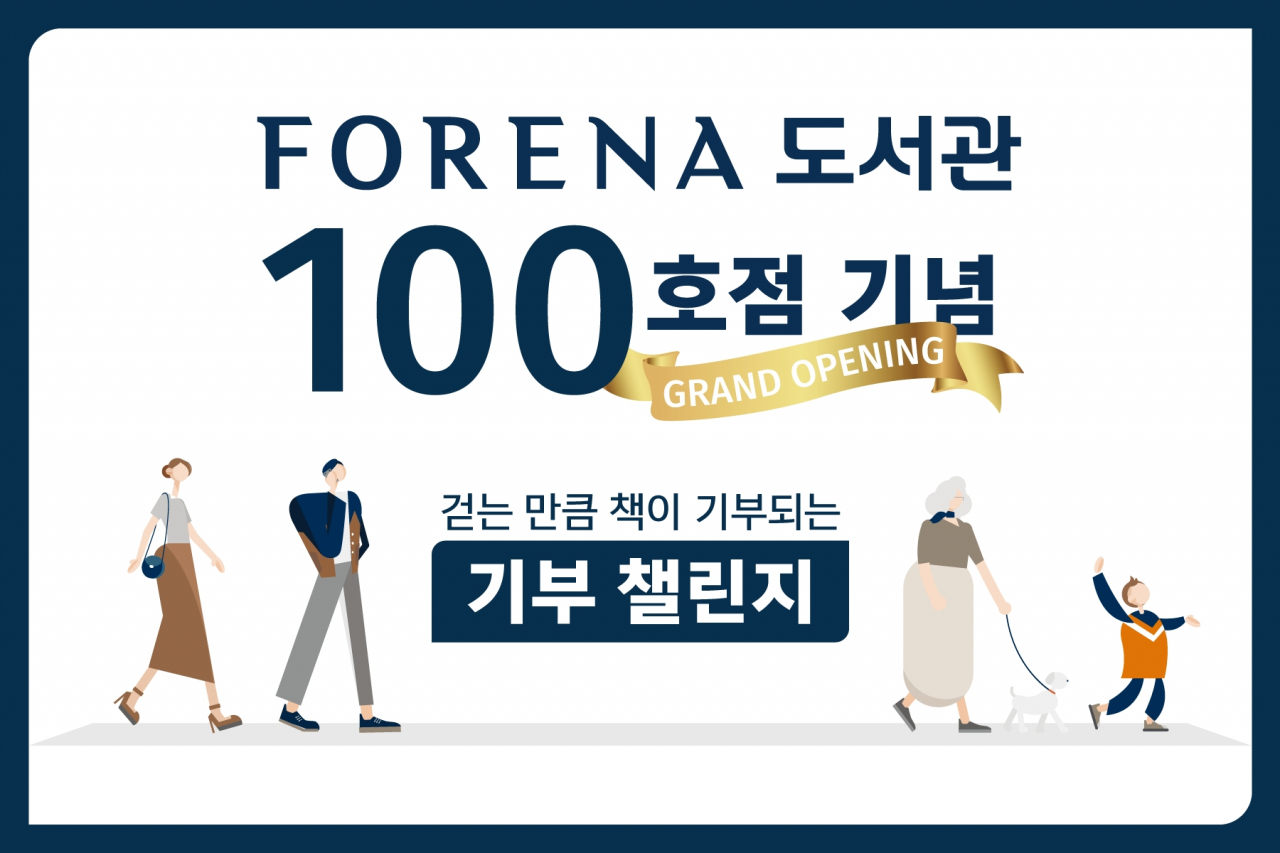 [한화건설 제공]